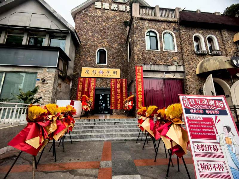 曲麻莱县文旅项目策划